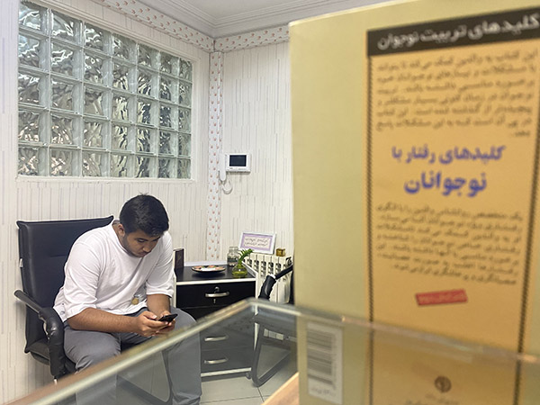 پسر گلمون در سالن انتظار مرکز تخصصی نوجوان